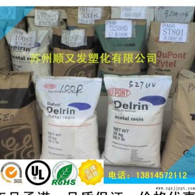 高流動 滾塑級 LLDPE/?？松梨?MRA-015