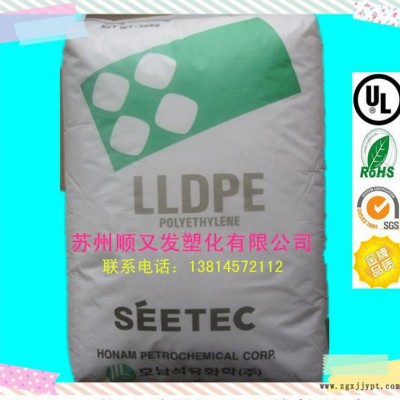 透明級LLDPE/韓國湖南/UF313化工原料