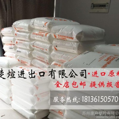 LLDPE/埃克森美孚/AL3108ZK 薄膜級 冷藏箱膜