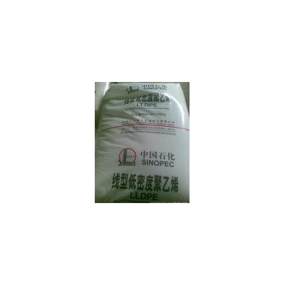 供應(yīng)LLDPE YLF-1802 揚(yáng)子石化 全國(guó) 9500元/噸