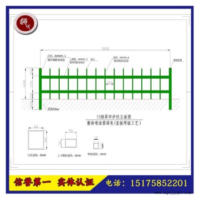 塑鋼護(hù)欄 pvc塑鋼護(hù)欄 塑鋼草坪護(hù)欄 pvc草坪護(hù)欄 **