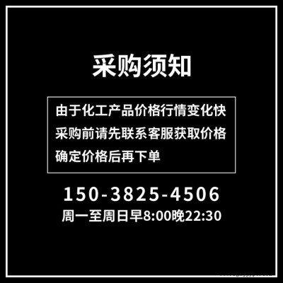 現(xiàn)貨供應  聚氯乙烯糊用樹脂 人造革原料 廠價銷售 量大從優(yōu)