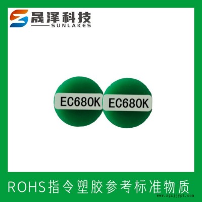 ROHS塑料標(biāo)樣 RoHS/WEEEE指令 XRF-ROHS1 聚氯乙烯(PVC)RoHS標(biāo)樣 RoHS認(rèn)證標(biāo)樣