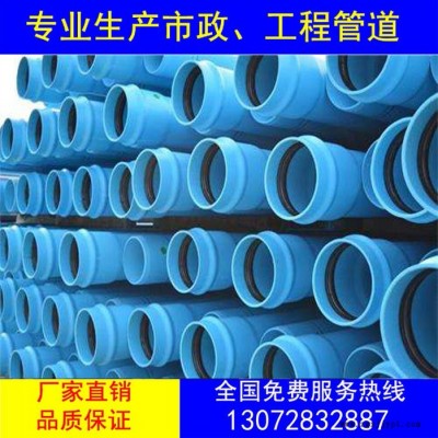 pvco太極藍(lán)管  聚氯乙烯高壓管 PVC給水管 PVC-O管材規(guī)格齊全