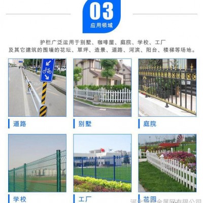 道路景觀護(hù)欄 PVC護(hù)欄 小區(qū)學(xué)校圍墻護(hù)欄 泓磊廠家供應(yīng)