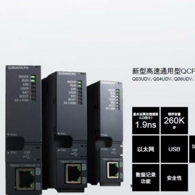 日本三菱Q系列Q2MEM-1MBS 2MBS 2MBF 4MBF 8MBA 16MBA 32MBA 大量現(xiàn)貨 歡迎詢價