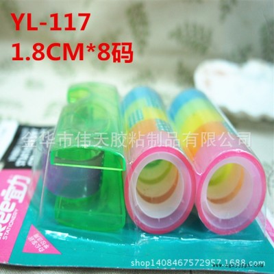 YL-117直銷BOPP文具膠帶11卷1切割器1.8CM*8