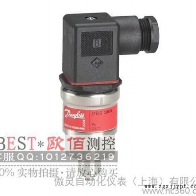 丹佛斯 MBS3000壓力變送器，060G5539,0-4B