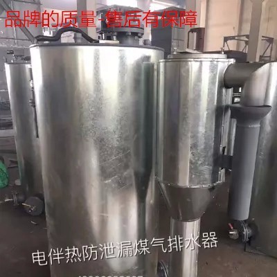 昶鑫CC-MBS-60-100/10B 煤氣脫水器