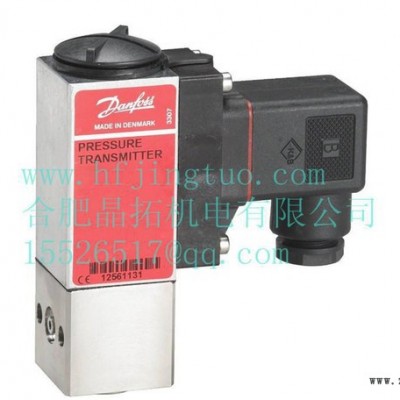 原裝丹佛斯DANFOSS 壓力變送器MBS5150 060N1065