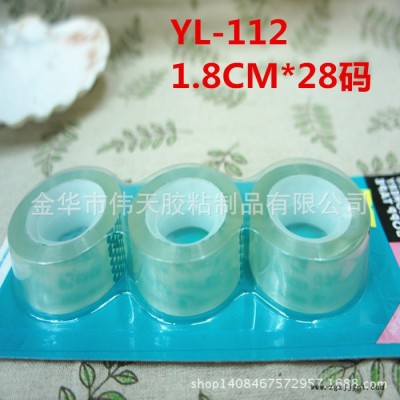 YL-112直銷(xiāo)BOPP文具膠帶 2卷裝 1.8CM*28碼