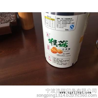 休閑食品包裝(餅干膜)(BOPP+CPP/VMCPP)