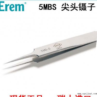 瑞士進口Erem精密鑷子5MBS細型直頭115mm不銹鋼防銹