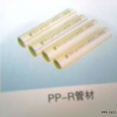 PP-R塑鋁管