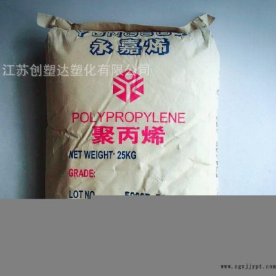 PP-R臺塑寧波 3003 耐寒 高抗沖 高強(qiáng)度 符合FDA