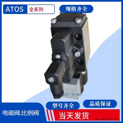 阿托斯ATOS比例閥 AGRCZO-AES-PS-20/210.ATOS