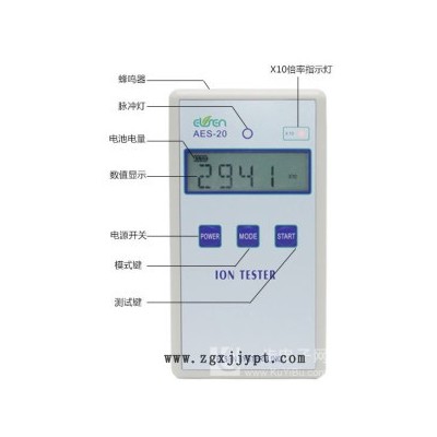 便攜式固體負離子檢測儀AES-20 陶瓷磚負離子檢測儀器價格廠家批發(fā) 礦石負離子檢測儀價格