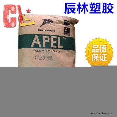 COC 日本三井化學 APL6011T 光學級 透明級 COC APL6011T COC塑膠原料 COC塑膠顆粒