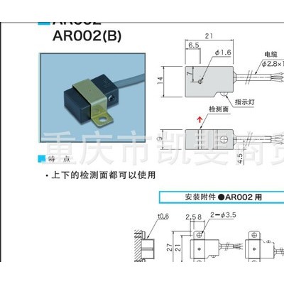 供應(yīng)ASA傳感器