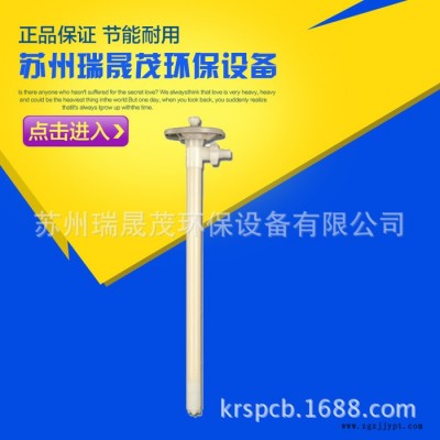 美國STANDARD斯坦德插桶泵 PVDF 泵管 CPVC 系列