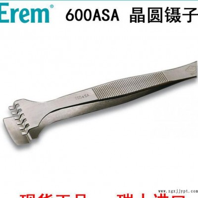 瑞士進口Erem晶圓鑷子600ASA 130mm不銹鋼非磁性