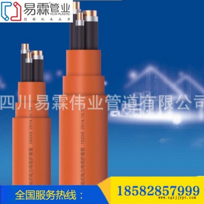 廠家直供CPVC電力管 pvc電力護(hù)套穿線管 upvc電力管