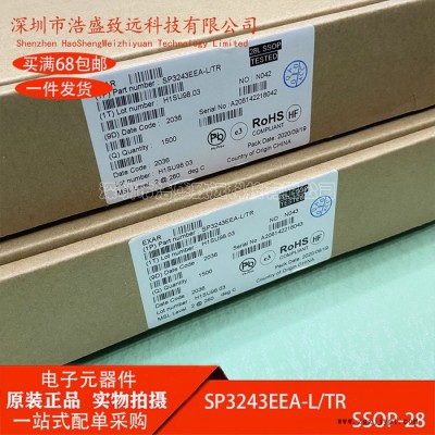 SP3243EEA-L/TR SSOP-28 全新 收發(fā)器 詢價為準