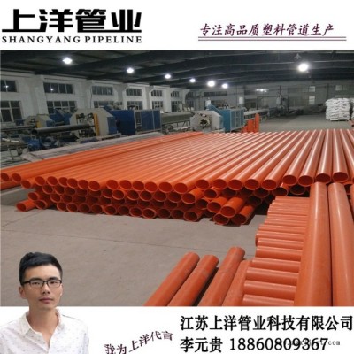 **160*4 PVC-C電力管CPVC高壓電力管CPVC電纜保護管160*4、160*5、160*6、160*7