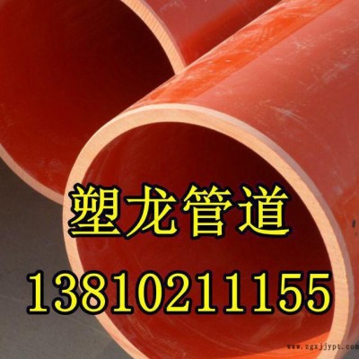 PVC-C高壓電力電纜保護(hù)管 cpvc地埋電力管規(guī)格50*3 橘紅色地埋式