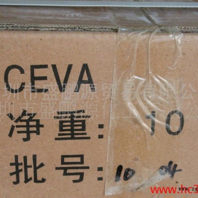 供應(yīng)氯化EVA