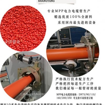 廠家直供CPVC高壓電力管 電纜保護(hù)管 pvc-c電纜保護(hù)管50*3、75*4、110*4、160*4、200*4