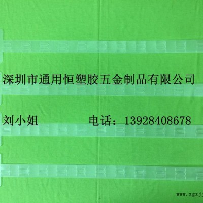 廠家供應展示PP掛條，貨架掛條，超市食品掛條，塑料掛條