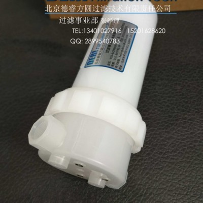 精密化學(xué)品過(guò)濾器電子工業(yè)純水過(guò)濾器、耐酸堿化學(xué)腐蝕純PP過(guò)濾器,耐強(qiáng)酸強(qiáng)堿純PP塑膠過(guò)濾筒 純PP塑料過(guò)濾器