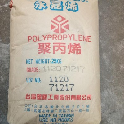 聚丙烯PP 臺灣臺塑 3040C 注塑，耐低溫,高抗沖,高剛性