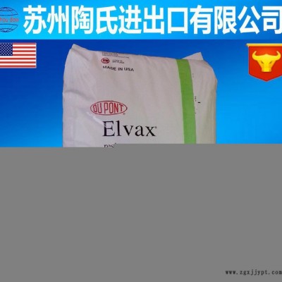 EVA/美國杜邦/360  耐低溫  熱熔級  EVA360  EVA薄膜級