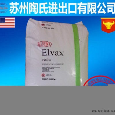 EVA熱熔級 EVA 美國杜邦 150 擠出EVA150