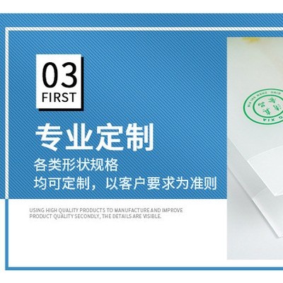 優(yōu)威-pp料 PP塑料片供應(yīng)