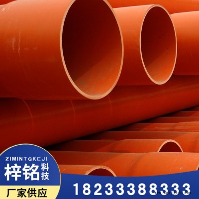 廊坊梓銘cpvc電力管110埋地電纜保護管cpvc電力管200PVC-C高壓電力管