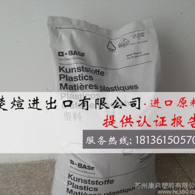 PA6/德國巴斯夫/A3K 高流動 耐化學(xué)性 耐磨 PA6純樹脂原料