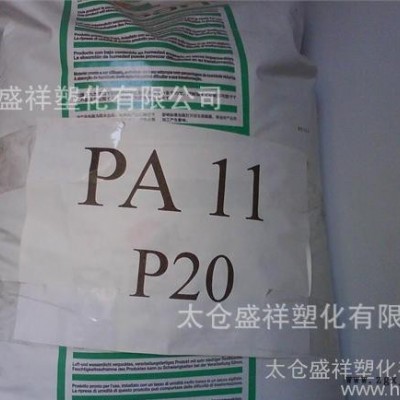 PA11/法國(guó)阿科瑪/BESN P40 W5 TL擠出級(jí)