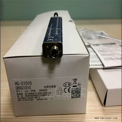 上海供應(yīng)【HG-S1010 UHGS1010】松下微型激光位移傳感器HG-S系列