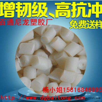 生產(chǎn) 銷售 研發(fā) 尼龍電線尼龍 PA11 PA12 PA6 PA66 現(xiàn)貨 穩(wěn)定