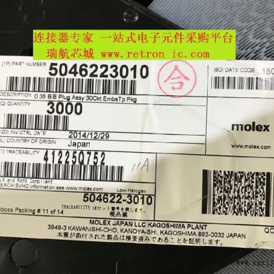 172258-1010連接器航空插頭MOLEX端子HRS防水連接器JST線束FCI重載連接器TE泰科代理