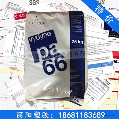 美國(guó)首諾PA66 21SPF 耐磨耐腐蝕PA66 食品級(jí)PA66 自潤(rùn)滑性