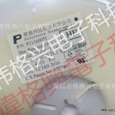 PA2A9110105新到貨 原裝 PTTC聚鼎 特價(jià)全新  ESD靜電抑制二極管