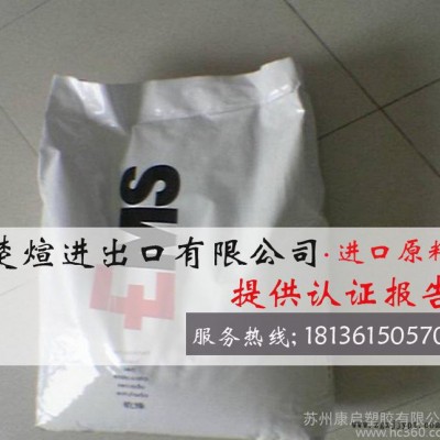 PA12/瑞士EMS/L20G 擠出級 高透明 耐高溫 超韌性