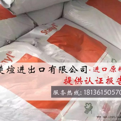 PA46/荷蘭DSM/TE341 耐磨 熱穩(wěn)定性 增強級 阻燃級 耐高溫