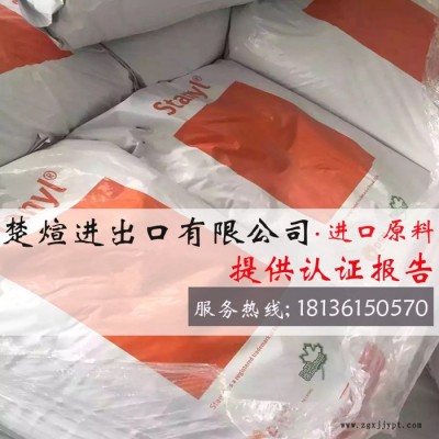 PA46/荷蘭DSM/TS250F8NC 熱穩(wěn)定性 增強級 阻燃級 高流動 耐高溫