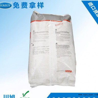 PA46 荷蘭DSM TS200F6耐磨 熱穩(wěn)定性 增強(qiáng)級(jí) 阻燃級(jí) 耐高溫