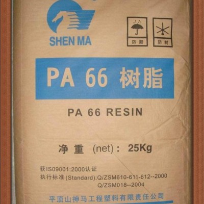 [漢邦塑膠]  大量供應  Dupont/杜邦 塑膠原料  PA66  PA6  歡迎來電咨詢